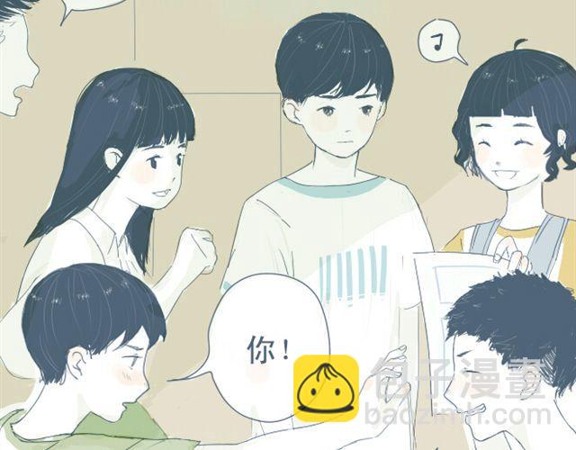 第4话 悄悄看着他(1/2)-第4话