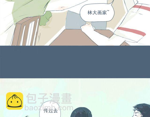 第4话 悄悄看着他(1/2)-第4话