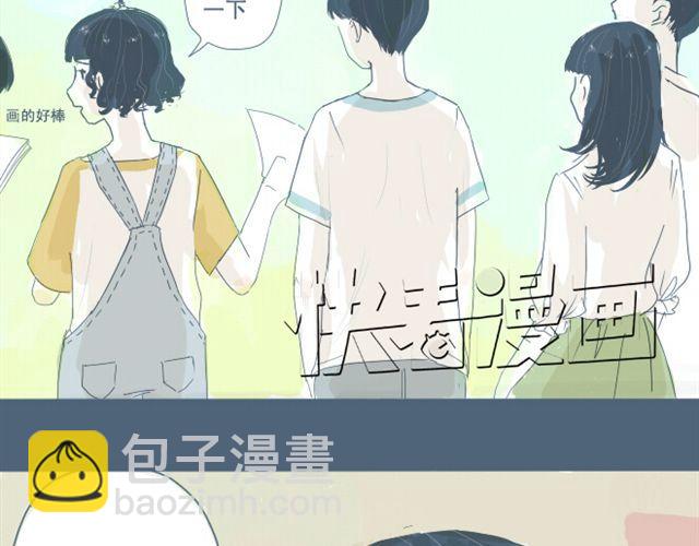 第4话 悄悄看着他(1/2)-第4话