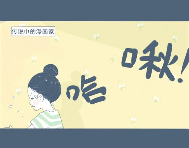 第4话 悄悄看着他(1/2)-第4话