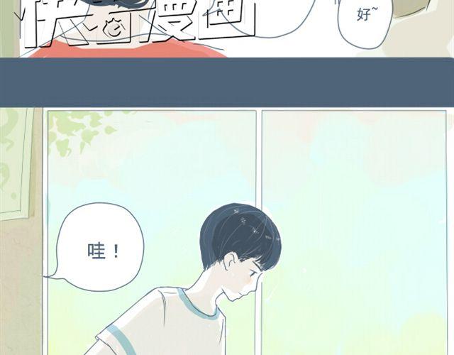 第4话 悄悄看着他(1/2)-第4话