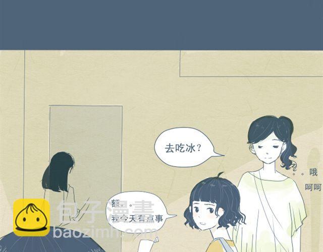 第4话 悄悄看着他(1/2)-第4话