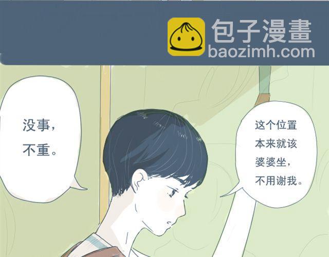 第4话 悄悄看着他(1/2)-第4话