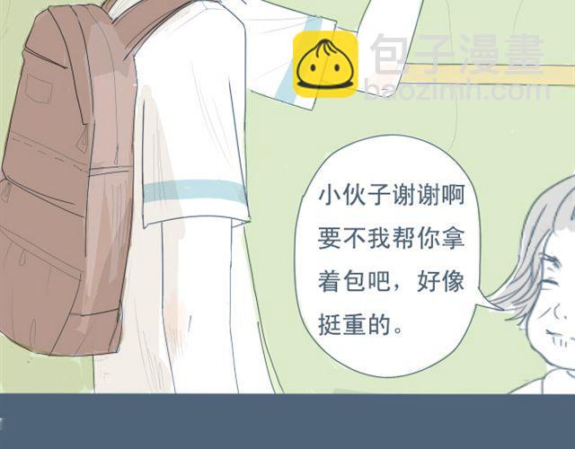 第4话 悄悄看着他(1/2)-第4话