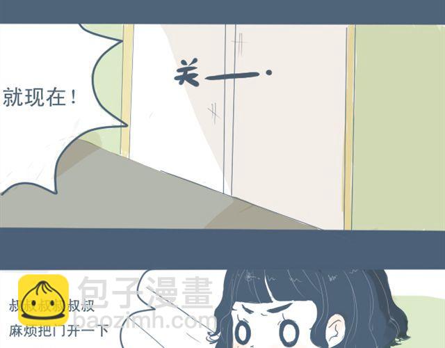 第4话 悄悄看着他(1/2)-第4话