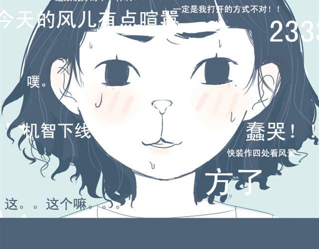 第4话 悄悄看着他(1/2)-第4话