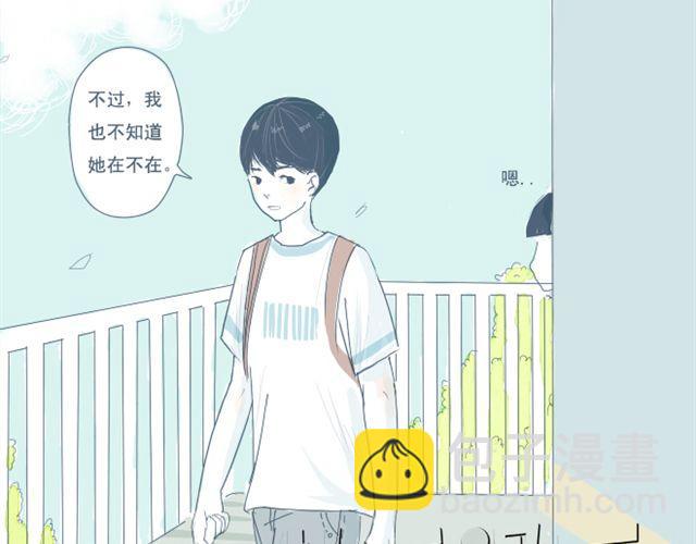 第4话 悄悄看着他(1/2)-第4话