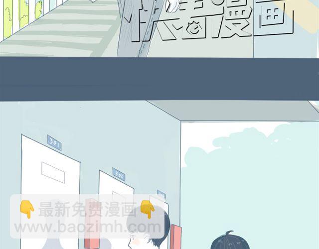 第4话 悄悄看着他(1/2)-第4话