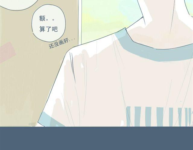 第4话 悄悄看着他(1/2)-第4话