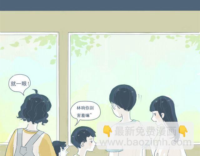 第4话 悄悄看着他(1/2)-第4话