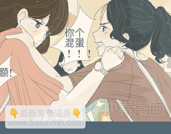 第31话 想对你说 对不起-第30话