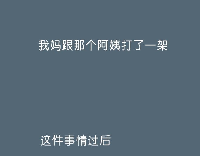 第31话 想对你说 对不起-第30话