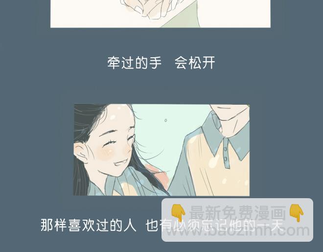 第31话 想对你说 对不起-第30话