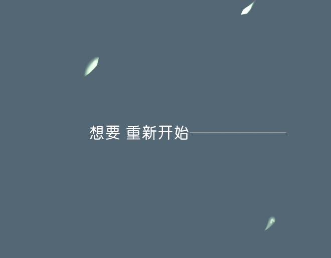 第31话 想对你说 对不起-第30话