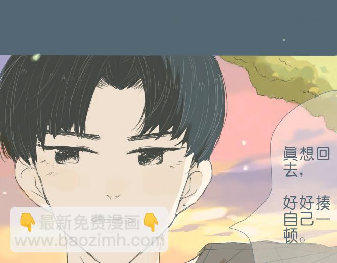 第31话 想对你说 对不起-第30话