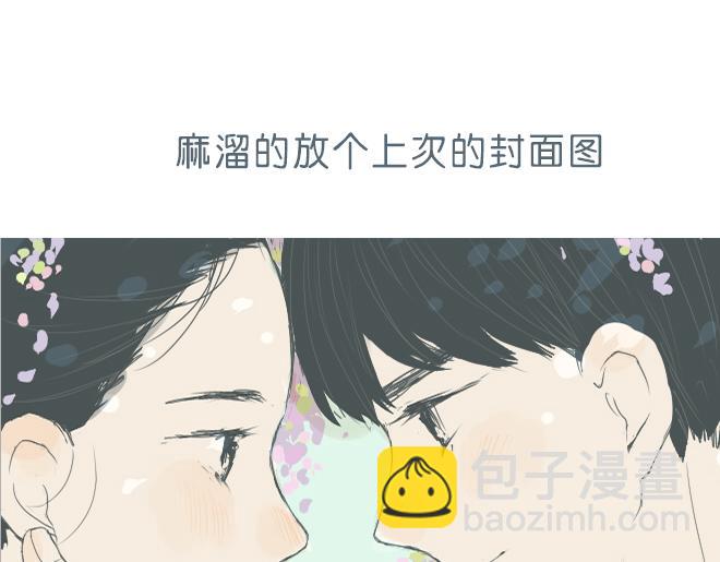 第31话 想对你说 对不起-第30话