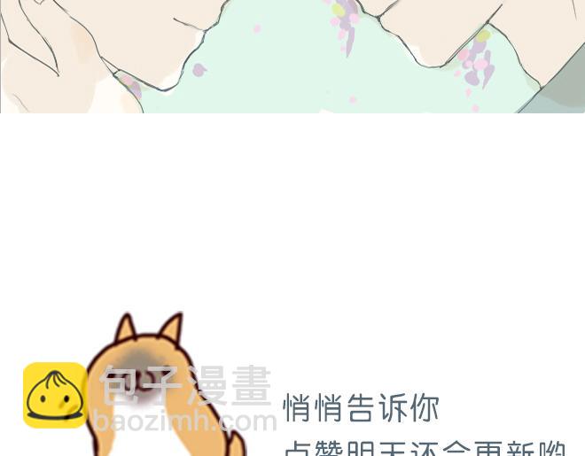 第31话 想对你说 对不起-第30话