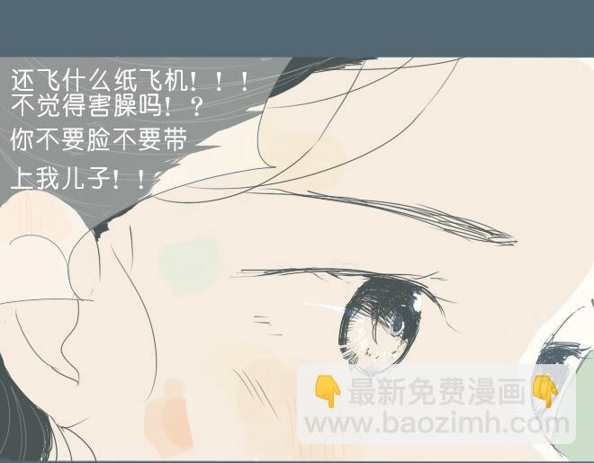 第31话 想对你说 对不起-第30话