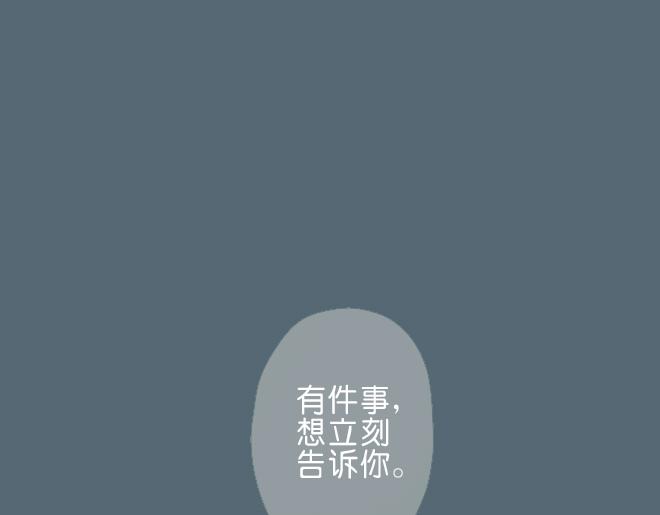 第33话 触动人心的他和她-第32话