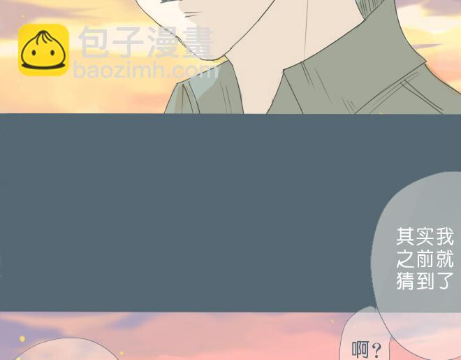 第33话 触动人心的他和她-第32话