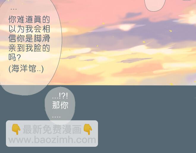 第33话 触动人心的他和她-第32话