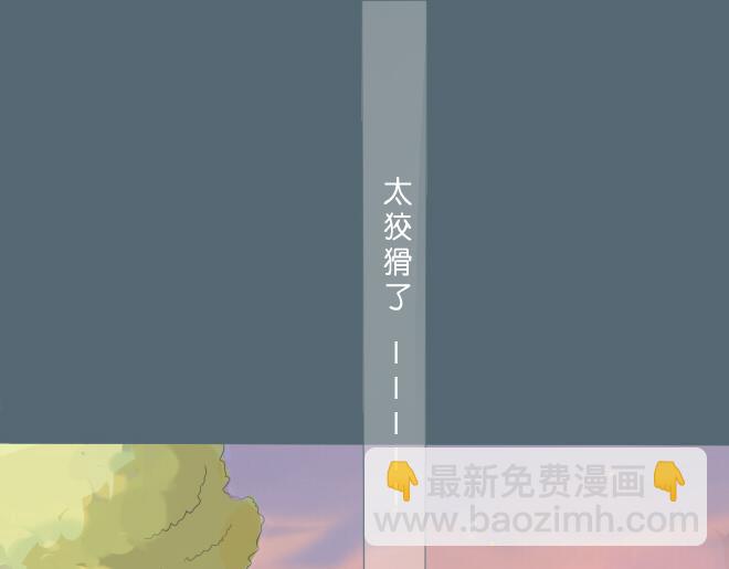 第33话 触动人心的他和她-第32话