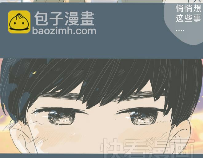 第33话 触动人心的他和她-第32话