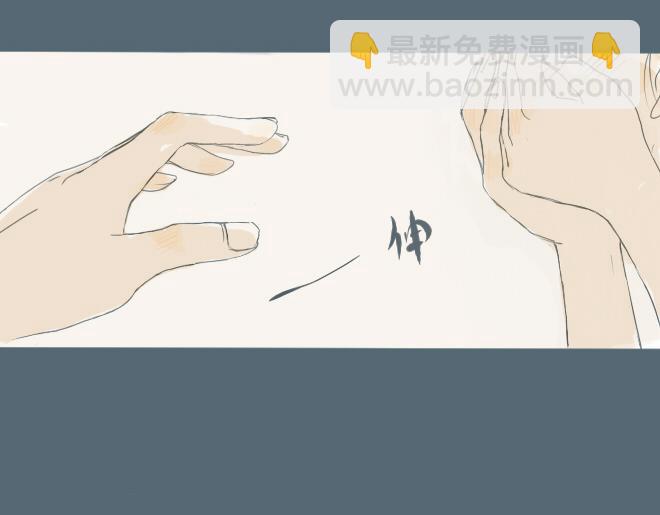 第33话 触动人心的他和她-第32话