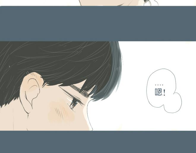 第33话 触动人心的他和她-第32话