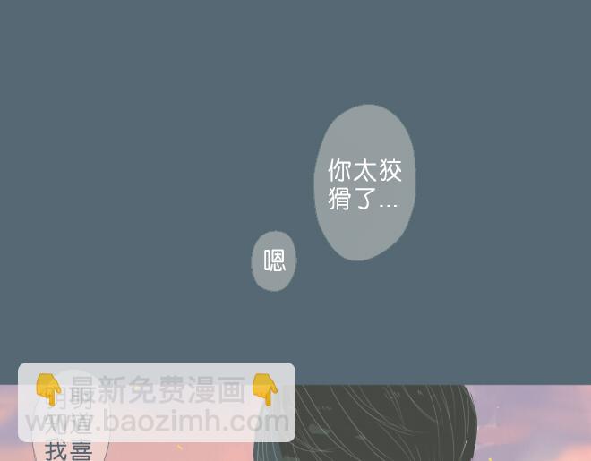 第33话 触动人心的他和她-第32话