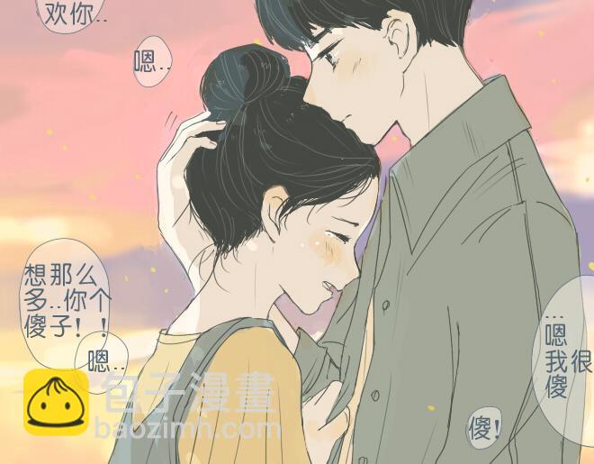 第33话 触动人心的他和她-第32话