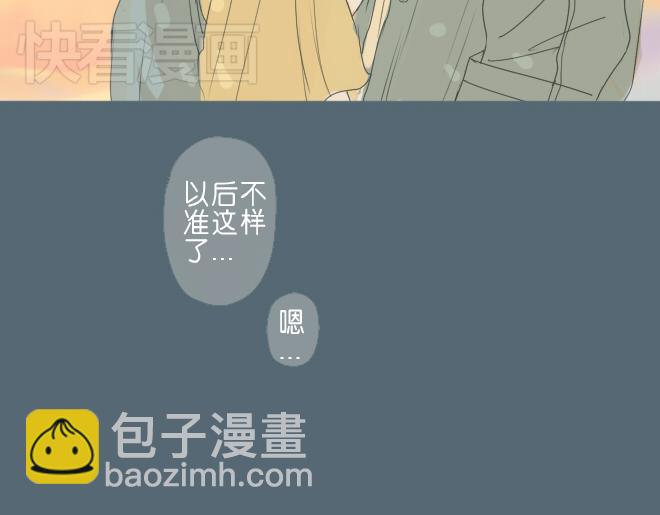 第33话 触动人心的他和她-第32话