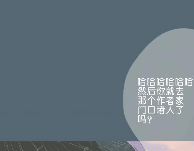 第33话 触动人心的他和她-第32话