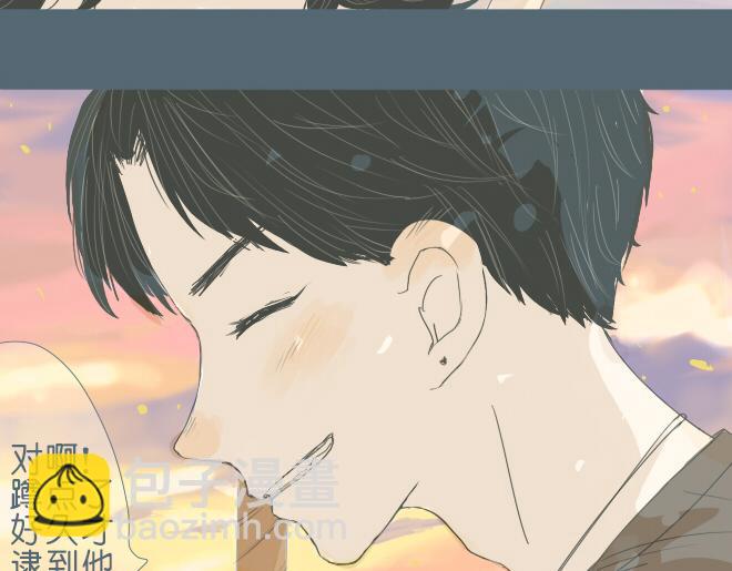 第33话 触动人心的他和她-第32话