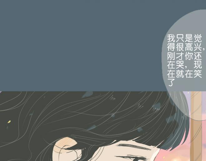 第33话 触动人心的他和她-第32话