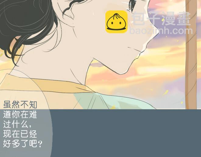 第33话 触动人心的他和她-第32话