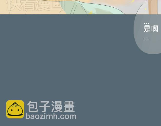 第33话 触动人心的他和她-第32话