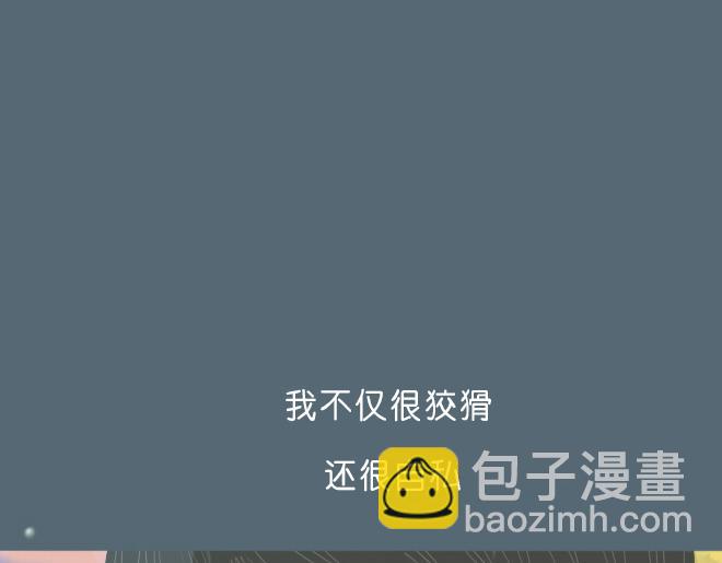 第33话 触动人心的他和她-第32话