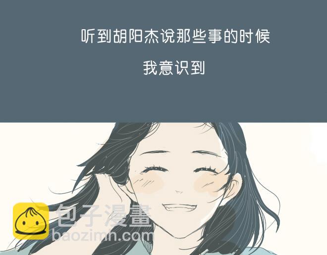 第33话 触动人心的他和她-第32话