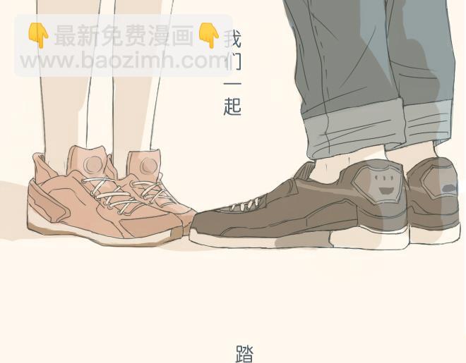 第33话 触动人心的他和她-第32话