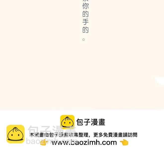 第33话 触动人心的他和她-第32话