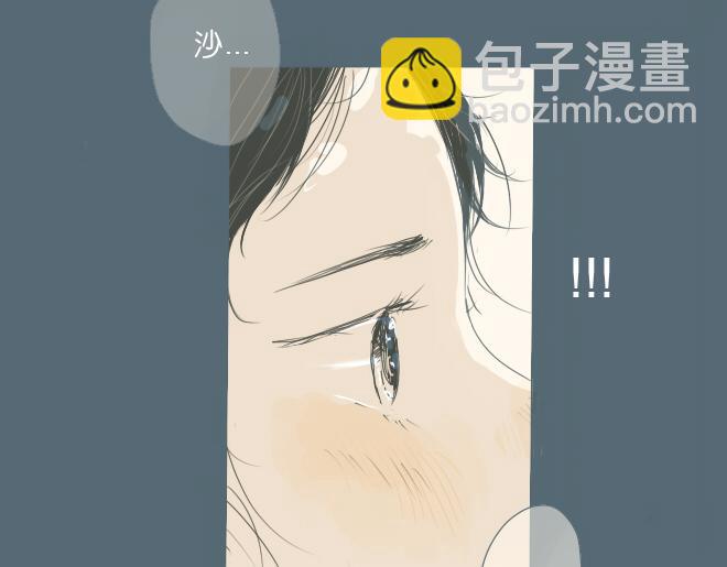 第33话 触动人心的他和她-第32话