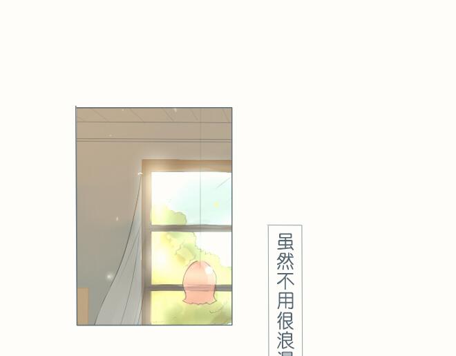 第35话 让我为你穿上水晶鞋-第34话