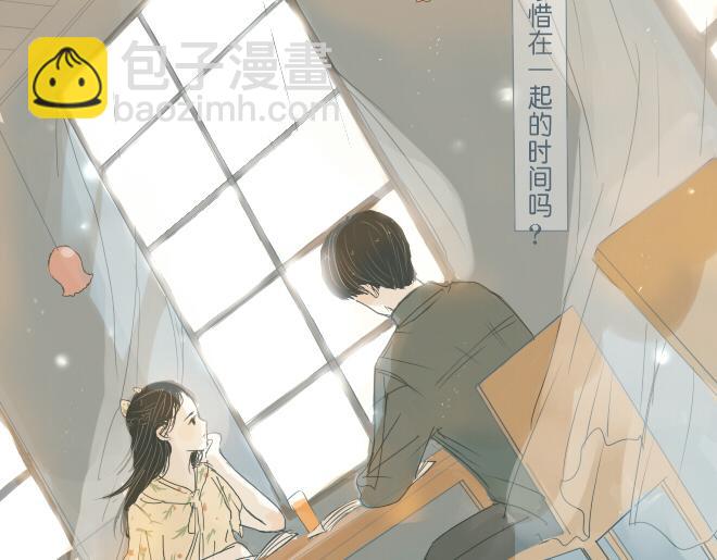 第35话 让我为你穿上水晶鞋-第34话