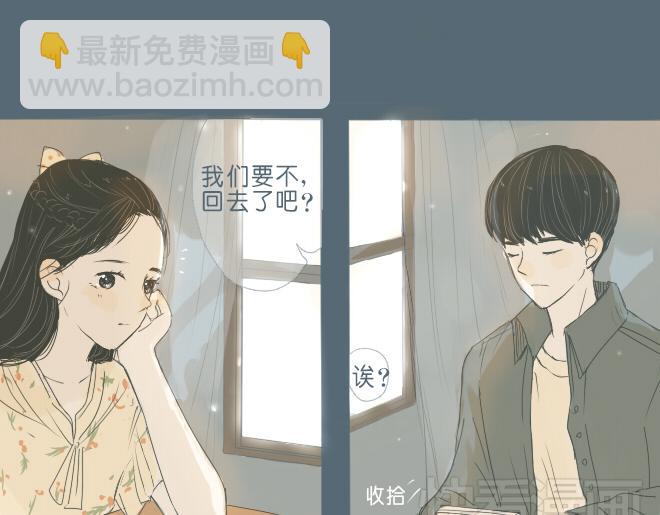 第35话 让我为你穿上水晶鞋-第34话