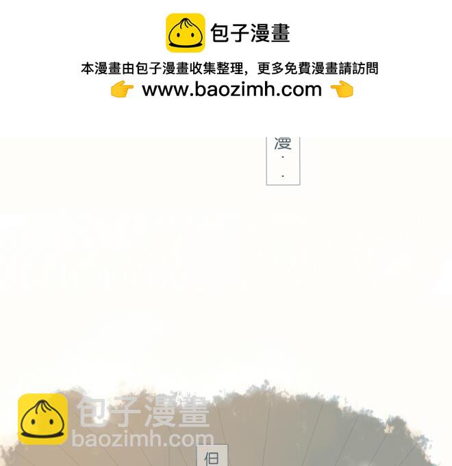 第35话 让我为你穿上水晶鞋-第34话