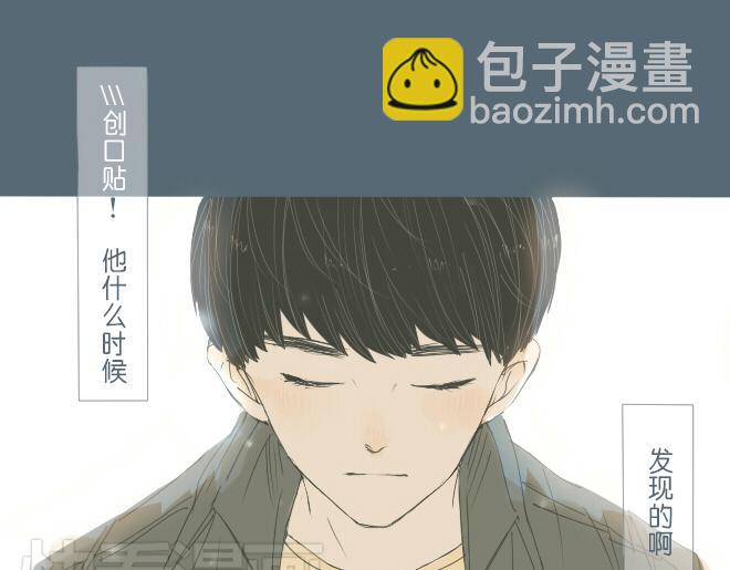 第35话 让我为你穿上水晶鞋-第34话