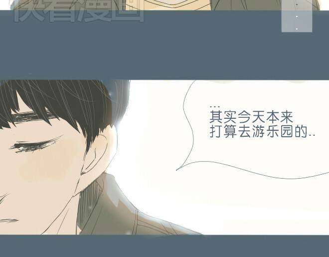 第35话 让我为你穿上水晶鞋-第34话