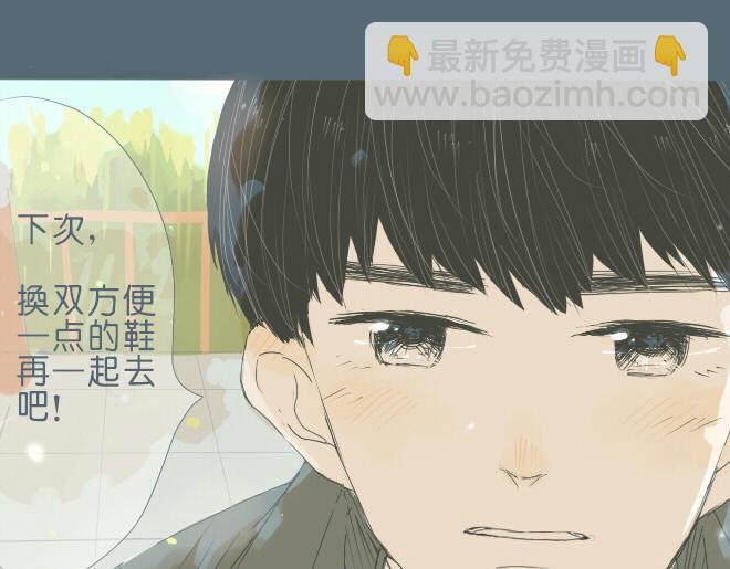 第35话 让我为你穿上水晶鞋-第34话