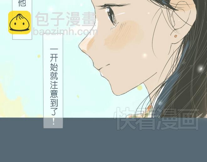 第35话 让我为你穿上水晶鞋-第34话